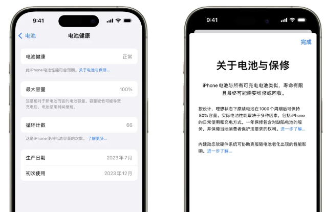 梁溪苹果15电池维修店分享iPhone15系列的电池容量有多大