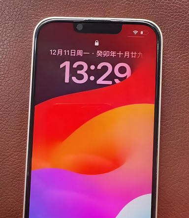 梁溪苹果14服务站分享苹果14过热自动关机怎么办 